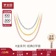 夢(mèng)金園 18k金項(xiàng)鏈金750彩金O字素鏈鎖骨鏈女款生日禮物
