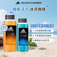 阿迪達(dá)斯 （adidas）男士補(bǔ)水保濕護(hù)膚沐浴露 活力觸發(fā)400ml+酷爽冰透250ml