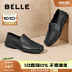百麗（Belle）一腳蹬豆豆鞋男商場同款羊皮兩穿商務(wù)皮鞋8KR01CM4 黑色 43 (265mm)