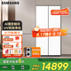 三星（SAMSUNG）【新品】AI神冰箱9系PLUS款 642L十字四門2mm零嵌雙系統(tǒng)雙循環(huán)自動(dòng)制冰 支持換新補(bǔ)貼 RM70F64Y1XSC