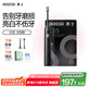 素士SOOCAS 電動(dòng)牙刷 成人亮白聲波震動(dòng)牙刷禮盒X3S黑（配云感刷頭）送女友送男友七夕情人節(jié)禮物