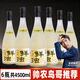 浙一家帥農鳥(niǎo)哥同款米酒鮮濁米酒6度糯米酒甜酒低度醪糟月子酒甜酒瓶裝 6度 750mL 6瓶 【帥農鳥(niǎo)哥-同款推薦】親友相聚款