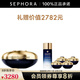 嬌蘭（Guerlain）御廷蘭花卓能煥活修護(hù)面霜 保濕修護(hù)舒緩禮物送女友 七夕禮物 50ml套裝