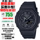 卡西歐（CASIO）G-SHOCK農家橡樹(shù)太陽(yáng)能藍牙連接夜光防水防震多功能運動(dòng)手表 黑武士GA-B2100-1A1太陽(yáng)能+藍牙
