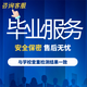 畢業(yè)論文畢業(yè)設計本科專(zhuān)科函授自考成考電大畢業(yè)論文設計計算機教育機械軟件論文指導一對一論文指導服務(wù) 1