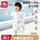 愛貝迪拉（AIBEDILA）嬰兒睡袋兒童春夏蠶絲紗布導(dǎo)濕4層長(zhǎng)袖分腿寶寶防踢被蔚藍(lán)之初S碼