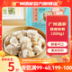 廣州酒家蒜香排骨200g 早餐早飯食品廣式早茶 預(yù)制菜速食兒童點(diǎn)心下午茶 蒜香排骨200g