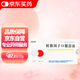 [柏齡康] 轉移因子口服溶液10ml :10mg (多肽):300μg(核糖)*10ml/支*6支/盒