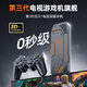 利威朗2025款連接電視游戲機PS高清雙人無(wú)線(xiàn)手柄PSP大型3D成人街機家庭盒子家用插卡紅白機搖桿連投影儀 【雙手柄】第三代0秒級芯片+2W+游戲+高清畫(huà)質(zhì)
