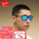 雷朋（RayBan）太陽鏡方框開車眼鏡防曬時(shí)尚男墨鏡0RB4385