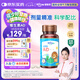 witsbb【吳敏霞力薦】健敏思嬰幼兒維生素AD100+項(xiàng)無敏原 0-3歲D3 90粒