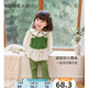 幼歌（YOUGE） 女童裙擺式娃娃衫背心套裝兒童森系彈力云朵褲馬甲 草綠背心 120 cm
