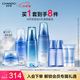 自然堂（CHANDO）雪域水乳護(hù)膚品套裝 第三代敏肌適用補(bǔ)水保濕滋潤七夕情人節(jié)禮物 【四件套】水乳霜精