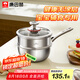 康巴赫（KBH）奶鍋不粘鍋316L不銹鋼奶蒸鍋無涂層輔食鍋三層復(fù)底爐灶通用16cm
