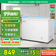 容聲（Ronshen） 230升大容量蝶形門冰柜家用大冷藏小冷凍雙溫冷柜 節(jié)能大容量臥式冷凍柜BCD-230ZKM