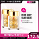 伊麗莎白雅頓（Elizabeth Arden）黃金眼部緊致精華眼霜 抗皺淡紋金膠眼膠精華情人節(jié)禮物 2件裝 共120粒左右21ml
