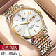 勞力士王子瑞士原裝進(jìn)口手表男士全自動(dòng)機械表商務(wù)防水超薄真鉆世界十大名表 間金白面-享全國專(zhuān)柜終身質(zhì)保服務(wù) 原裝進(jìn)口 40mm 直徑