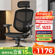 Ergonor保友金卓b2/金卓雄鷹 人體工學(xué)椅  電腦椅家用辦公椅子游戲電競椅 【金卓b2】黑色網(wǎng)（尼龍椅腳） 久坐不易累