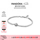 潘多拉（PANDORA）閃光光環(huán)網(wǎng)球手鏈簡約閃亮優(yōu)雅人氣款百搭簡約情人節(jié)禮物