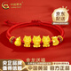 中國黃金（CHINA GOLD）黃金小金龍手鏈女足金十二生肖龍本命年金飾禮物福袋紅繩生日禮物 小金龍福袋手鏈 約1.2g