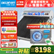 創(chuàng  )昇（DECAN）太空能熱水器家用太陽(yáng)能光電兩用空氣源熱泵熱水器雙動(dòng)力空氣能WIFI全自動(dòng)大容量一級能效省電速熱 42管460L【9-11人】2.5匹 全國聯(lián)保/包送包安裝