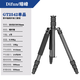 締峰（DIFUN）GT425C專(zhuān)業(yè)單反相機碳纖維三腳架便攜手機微單視頻直播攝影拍照碳素支架拆獨腳架通用球型云臺套裝 [中軸款]4節GT2542短小款單品/25mm