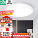 雷士（NVC）陽(yáng)臺燈臥室燈吸頂燈燈具燈飾廚房燈LED照明燈現代簡(jiǎn)約燈飾衛生間 6W 極簡(jiǎn)單白光（直徑17.5cm）