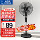 鉆石牌落地風(fēng)扇電風(fēng)扇落地扇搖頭定時(shí)家用多檔調(diào)速機(jī)械/遙控風(fēng)扇強(qiáng)勁大風(fēng)力搖頭定時(shí) 15英寸機(jī)械款