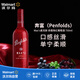 奔富（Penfolds）Max's麥克斯 赤霞珠紅葡萄酒 750ml【沃爾瑪】