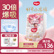 好奇（Huggies）皇家小龍褲紙尿褲M(mǎn)92片(6-11kg)尿不濕【30倍爆吸】