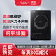 WIW電磁爐純銅線(xiàn)圈wiw調溫電磁爐控溫炒菜火鍋泡煮茶新款智能恒溫電磁爐家用款KC-105 純銅線(xiàn)圈 亮黑色（調溫款）