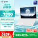 LGgram 2024 國家補貼 evo Ultra5 14英寸AI輕薄本長(cháng)續航筆記本電腦（16G 512G 白 14Z90S-G.AL54C）