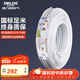 德力西(DELIXI)電線(xiàn)布電線(xiàn) BVVB2.5平方 兩芯護套線(xiàn) 家裝家用銅芯電線(xiàn) 50米