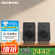 安橋GX30藍(lán)牙有源hifi書架音箱電腦桌面多媒體組合發(fā)燒音響 黑色