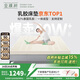 金橡樹(shù)泰國天然乳膠原液進(jìn)口床墊雙人床墊 1.8米*2米 泰舒 可定制