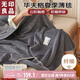 無(wú)印良品抑菌華夫格夏季毛毯午睡毯子空調毯薄毯蓋毯 200*230cm銀河灰
