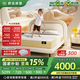 舒達(dá)（serta）兒童床墊1.2米/1.5/1.8.x2米妙樂扣床墊青少年護(hù)脊席夢思可定制 阿貝爾-24cm厚 1.2*2米