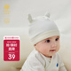 babycare山茶花胎帽小月齡寶寶嬰幼兒護(hù)囟帽 貝殼白 S
