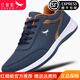 紅蜻蜓（RED DRAGONFLY）男鞋夏季新款透氣男士休閑皮鞋軟底上班工作鞋子男 深藍-四季款 42 運動(dòng)鞋碼