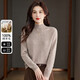 雪中飛（SNOWFLYING）純羊毛衫女士羊毛衫秋冬保暖半高領(lǐng)毛衣純色淑女百搭針織打底衫