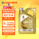 嘉實(shí)多（Castrol）先進(jìn)全合成汽機油 極護專(zhuān)享 API SP C5/C6 0W-20 4L 京東養車(chē)