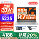 聯(lián)想小新Pro16/小新16SE 2025大屏高性能輕薄筆記本電腦 大學(xué)生商務(wù)辦公游戲設計全能本 小新16｜R7-8745H 16G 1TB 升級 16英寸高清全面屏
