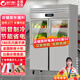 歐力雪四門(mén)冰箱商用冷藏冷凍雙溫六門(mén)冰柜大容量冰箱餐飲廚房飯店立式不銹鋼保鮮柜四開(kāi)門(mén)冰箱冷藏展示柜 豪華銅管大四門(mén)上玻璃門(mén)冷藏下實(shí)心門(mén)冷凍