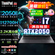 ThinkPad T14P 2025酷睿獨(dú)顯 neo可選聯(lián)想筆記本電腦 高性能標(biāo)壓設(shè)計制圖移動工作站小新14英寸輕薄游戲本 RTX2050 4G制圖獨(dú)顯i7 12700H 1T極速固態(tài)丨英特爾vPro