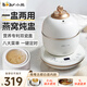 小熊 燕窩燉盅 電燉鍋隔水燉 燉燕窩花膠專用燉盅陶瓷內(nèi)膽 煲湯養(yǎng)生鍋電燉盅 DDZ-C06A1 0.6L 恒溫泡發(fā)