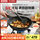特福（Tefal）炒鍋不粘鍋炒菜鍋 有鈦佳溫紅心少油煙 平底燃氣灶電磁爐通用 6倍耐磨不粘 質享家炒鍋 30cm