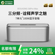 BOGASING國家補貼【Top榜】S8Pro Max便攜式藍牙音箱三分頻家用音響戶(hù)外無(wú)線(xiàn)HIFI發(fā)燒級桌面音箱超重低音炮 珍珠銀+64G內存卡 7核發(fā)聲/三重音效/藍牙5.3