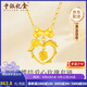 中銀億金蝴蝶結黃金吊墜愛(ài)心玫瑰足金項鏈套鏈七夕情人節禮物送女友老婆 蝴蝶結愛(ài)心玫瑰套鏈 金重約7.55g