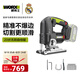 威克士20V無刷鋰電曲線鋸WU550充電式木板切割定制家裝 WU550.9【裸機(jī)無充電器電池】