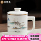 金鑲玉茶杯三件套羊脂玉瓷家用陶瓷泡茶茶水分離馬克杯禮盒裝 江上觀景